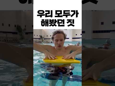 거를 타선이 없네 ㅋㅋㅋㅋ#웃긴영상 #웃긴짤 #유머 #개그 #funny #예능
