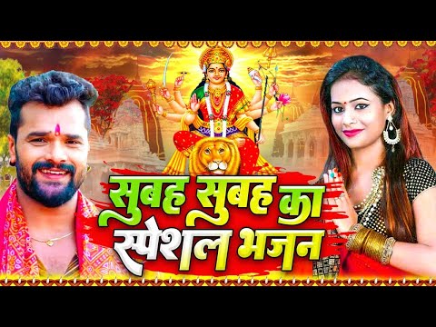 दुर्गा मईया का स्पेसल भक्ति गीत 2024 | NEW BHAKTI SONG | Bhojpuri Devi Geet 2024 | Bhakti Song