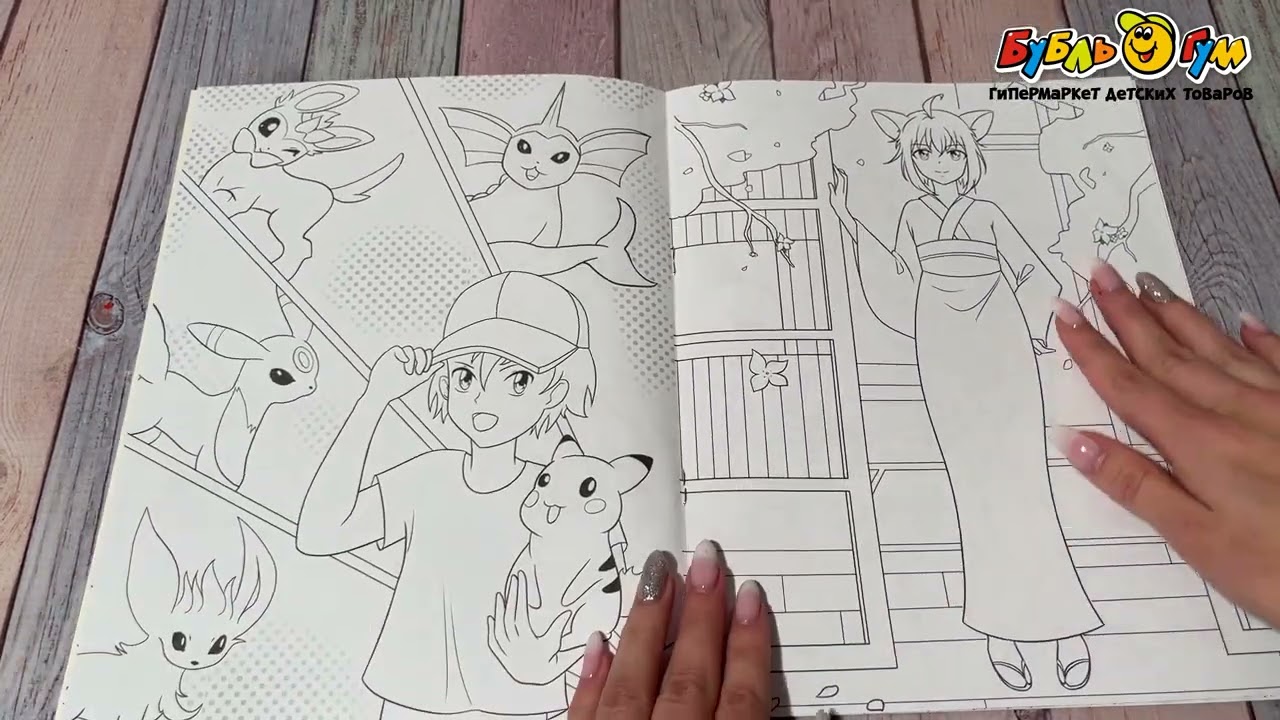 Раскраска Аниме Косплей с 6лет - видео