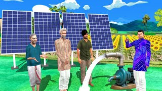 Garib BTech Student Solar Power Agriculture Farming Smart Village Hindi Kahaniya Hindi Moral Stories