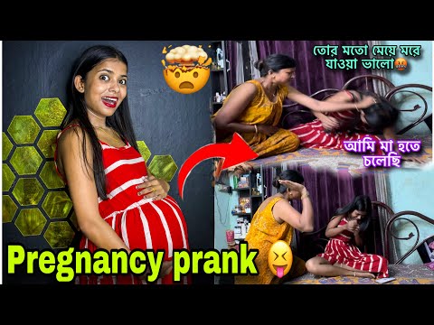 Pregnancy prank on my mom 🥲🧿 pregnant prank on family ​⁠@bonggirlankita.