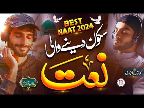 New Naat 2024 - HARA GUMBAD - New Naat Sharif 2024 - ZAID AFTAB - Best Naat 2024 - IR