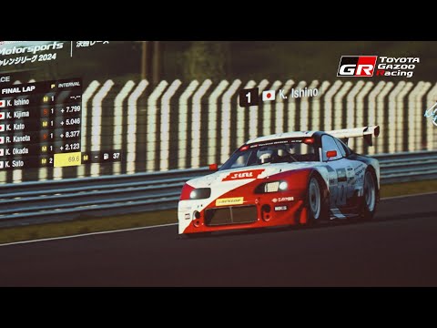 TGR e-Motorsportsチャレンジリーグ 2024 決勝大会｜トヨタ産業技術記念館｜TOYOTA GAZOO Racing