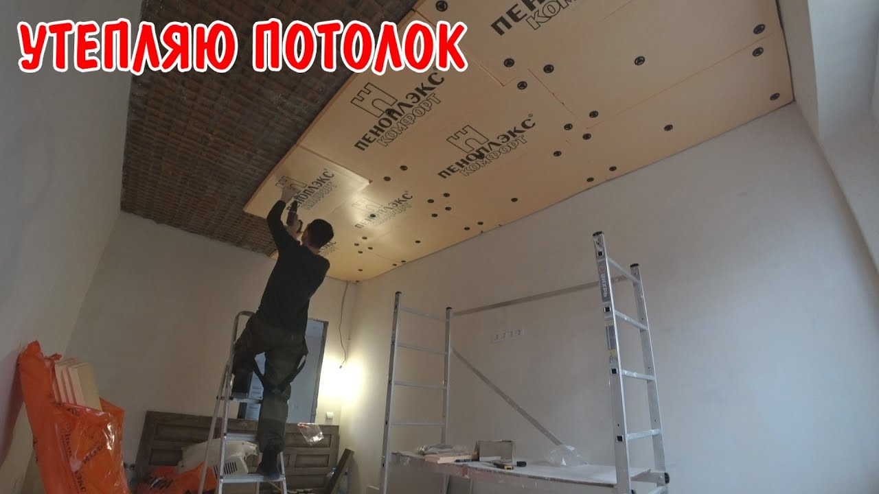 Утеплил потолок / ремонт в детской комнате / ангелина сварила холодец / напекла булочек / влог