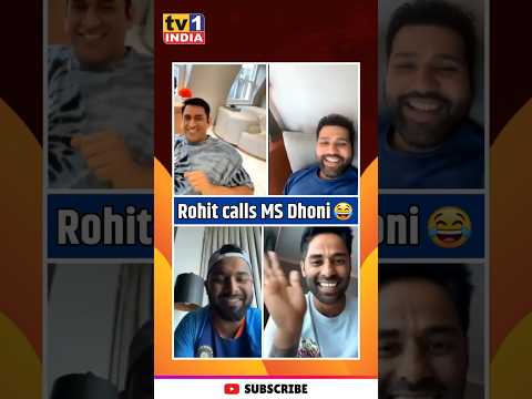 Rohit calls MS Dhoni after Winning Champions Trophy !!