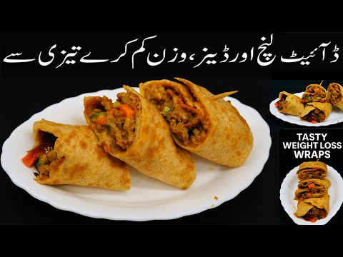 Tasty High Protein Wraps for Extreme Weight Loss | Easy & Healthy Recipe