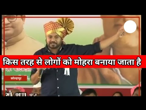 लोगों को राजनीति का मोहरा किस तरह से बनाया जाता है Kanhaiya Kumar Congress Party karykarta