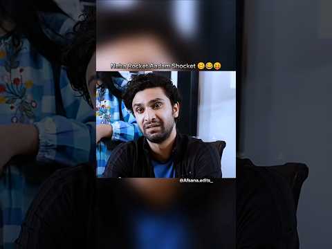 Neha Rocket Aadam Shocket ๐ฅด๐๐ #ramshakhan #ahadrazamir #humtum #drama #funny #shorts