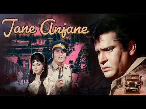 जाने अनजाने - Jane Anjane | Shammi Kapoor, Helen | 70s Classic Family Drama