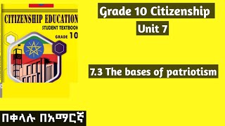 Grade 10 Citizenship Unit 7: 7.3 The basis of patriotism #grade10 #unit7 #citizenship 