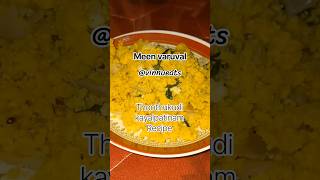 Crispy & Spicy Hotel Style Meen Varuval | Easy Fish Fry Recipe in Tamil FishFry #FishFryRecipe