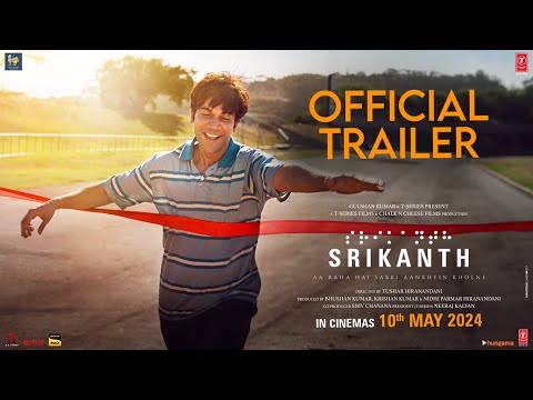 SRIKANTH (Official Trailer): RAJKUMMAR RAO | JYOTIKA, ALAYA | TUSHAR HIRANANDANI I BHUSHAN K, NIDHI