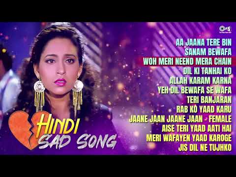 90's दर्द भरे गाने | 90s Evergreen Hindi Dard Bhare Geet | Sad Love Songs | Hindi Songs Jukebox