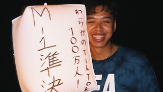 宮城で初めての体験してきた‼︎