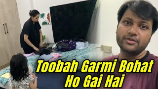 Garmi Din Ba Din Zayada Hi Hoti Ja Rahi Hai Sardi Bohat Yaad Aa Rahi Hai || Aqsa Ali Vlogs
