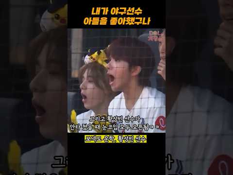 꿈을 이룬 운학이