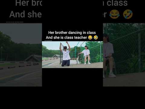 her brother dancing in class 😂and she is his class teacher 😂🤣#kdrama#youtubeshorts#subscribe