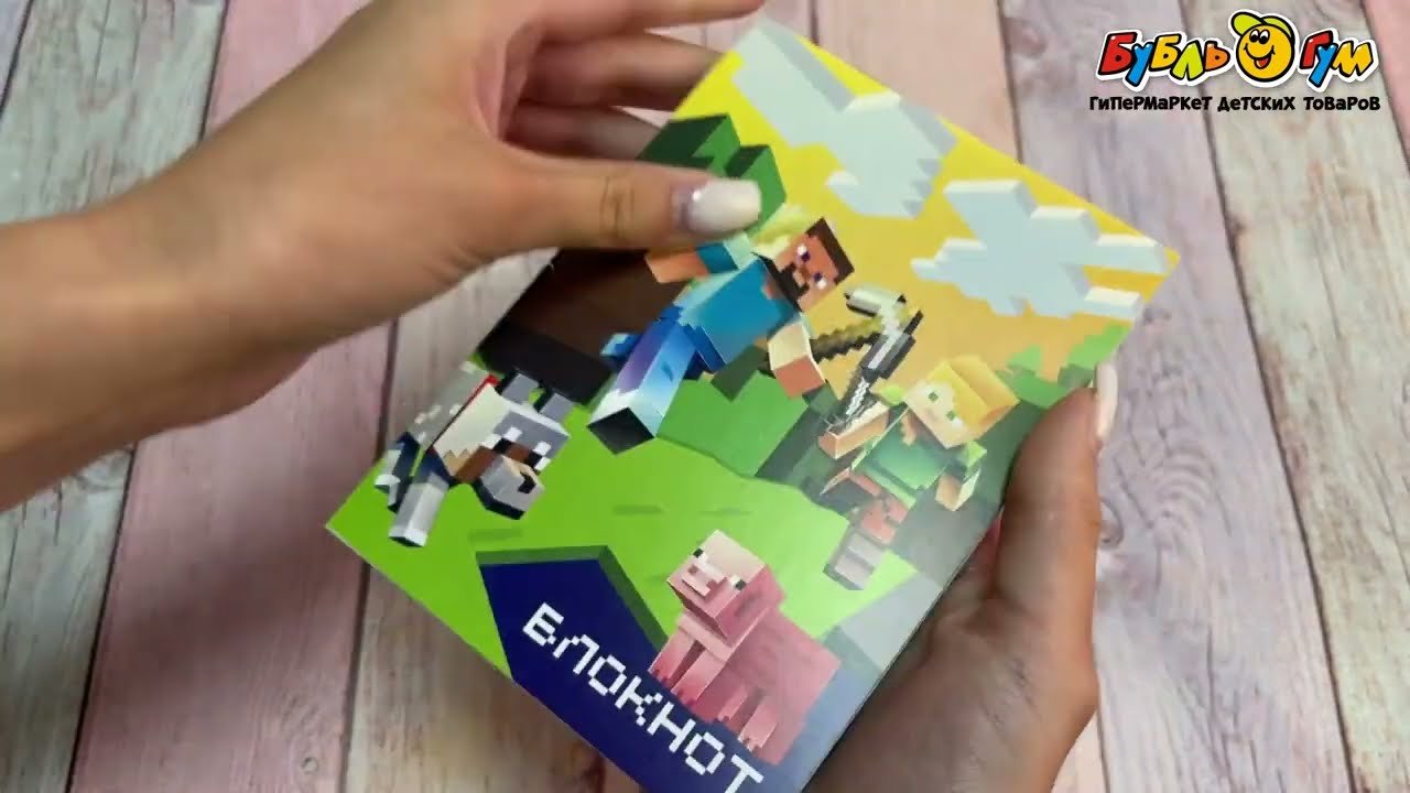 Блокнот А6 Квадратный мир 24л - видео