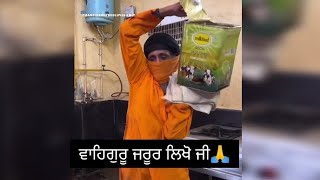 kada Prasad | ਵਾਹਿਗੁਰੂ ਜਰੂਰ ਲਿਖੋ ਜੀ #shorts #waheguru #kadaprasad