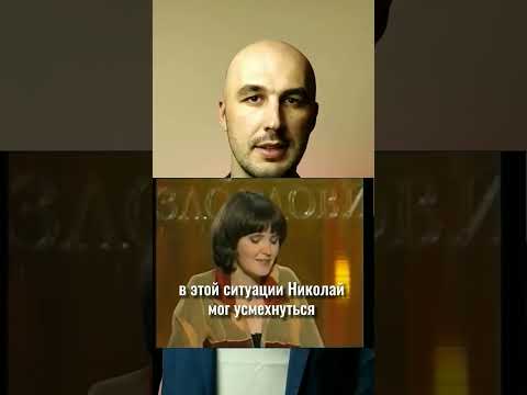 Соучастие в Преступлении НИКОЛАЙ ЦИСКАРИДЗЕ #викторносик #психология #речевоевлияние