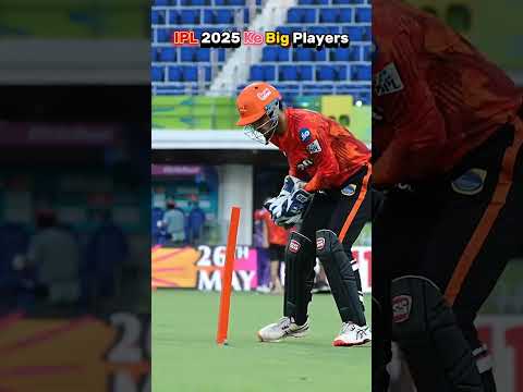 आईपीएल 2025 Auction केे टॉप खिलाडी🏏 #cricketshorts#cricket#ytshorts#cricketfacts#iplauction
