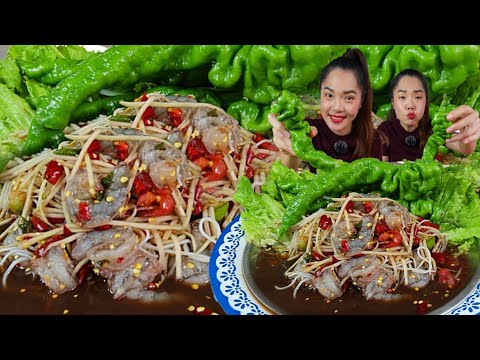 ส้มตำกุ้งสดเผ็ดๆ พริกยักษ์พริกสกรู กรอบๆ #mukbang #แม่น้องยูทูป #eating