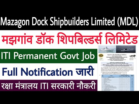 Mazagon Dock Shipbuilders Ltd (MDL) Recruitment 2024 ✅ ITI Permanent Job 2024 🔥ITI New Vacancy 2024😊