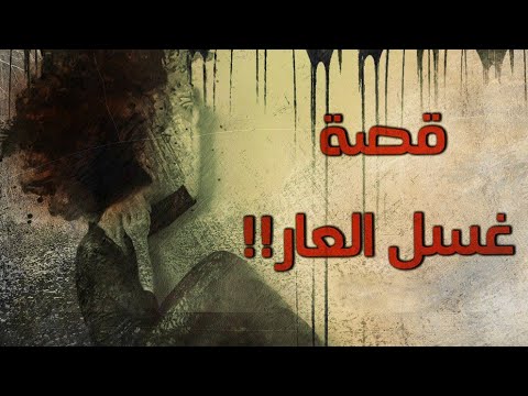 قصة ثمانينية!!