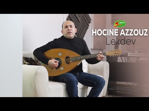 Hocine AZZOUZ  LEKDEV