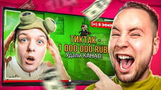 ЗАДОНАТИЛ 1 МИЛЛИОН РУБЛЕЙ АГРО СТРИМЕРУ В Standoff 2