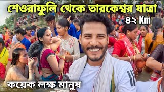 Tarkeshwar Yatra 2025 | শ্রাবণের প্রথম সোমবারে তারকেশ্বর 😍