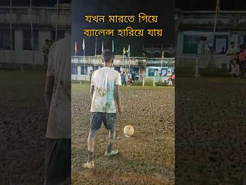 #minibar #football #best #goals #viralvideo