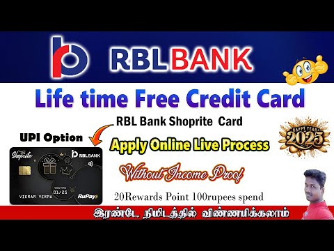 RBL Bank Shop rite Free Credit card Apply live process details in Tamil@Tech and Technics