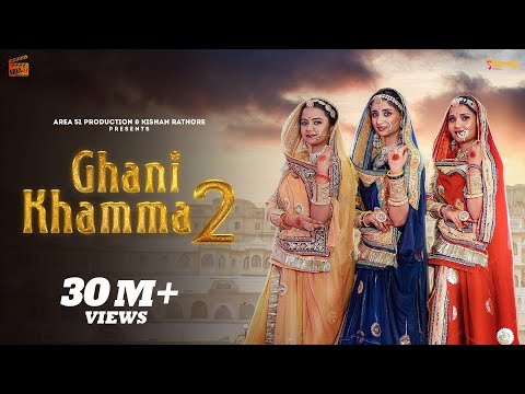 Ghani Khamma 2 - Anchal Bhatt | Sandeep Dadhich | SP Jodha | Nisha | Parul | Sonal | Shyamli Thakur