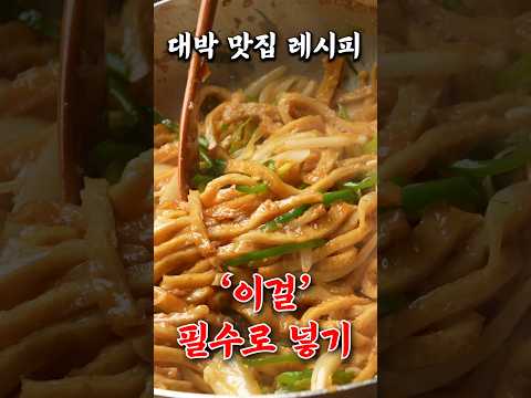 전설의 대박 반찬집 매출 1등 공신