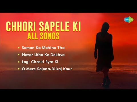 Chhori Sapele Ki All Songs | Saman Ka Mahina Tha | Nazar Utha Ke Dekhya | हरियाणवी गाने