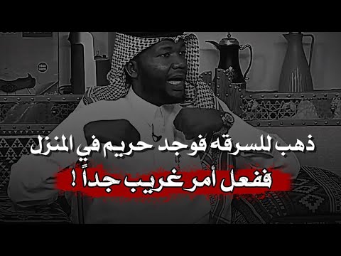 فتي طرده ابوه بعدما طلق امه وتزوج من اخري فصار يسلك طريق الحرام ، وفي يوم ذهب للسرقة حدث شيء عجيب !