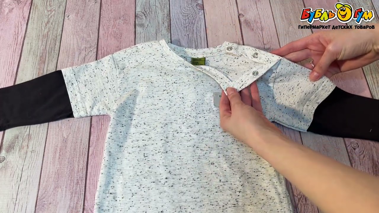 Лонгслив Lanson Kids с черными акцентами меланж серый - видео