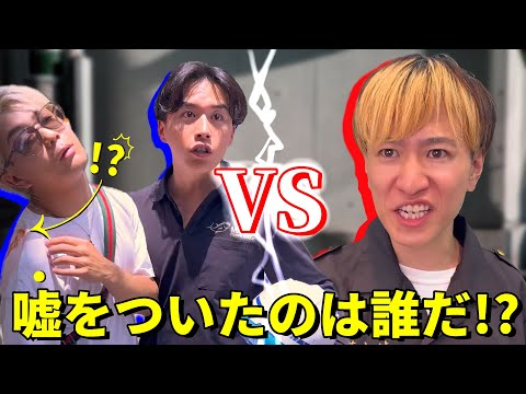 修学旅行中に起きた珍事件