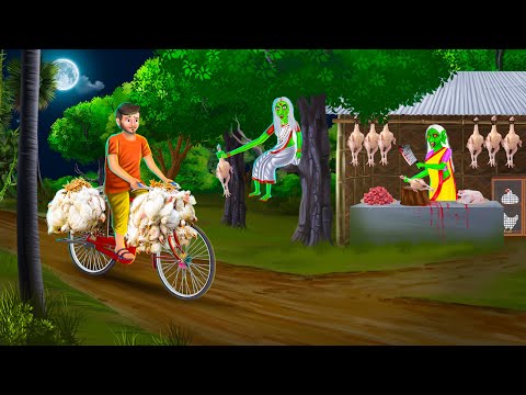 श्मशान के रास्ते में चिकन वाला | Horror Stories | Darawni Kahani | Hindi Moral Stories Cartoon