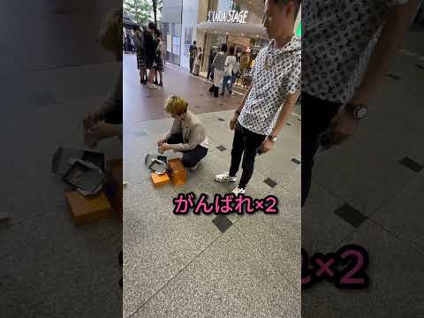 【Vol:11】皆さんは1000円とミステリーギフトどちらを選びますか?#エクソソーム大臣 #mysterybox #mystery #ミステリー #ミステリーギフト #mysterygift