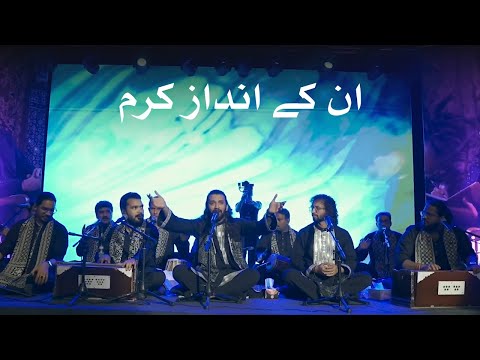 Andaaz-E-Karam | Zain Zohaib Live – Chapter 1