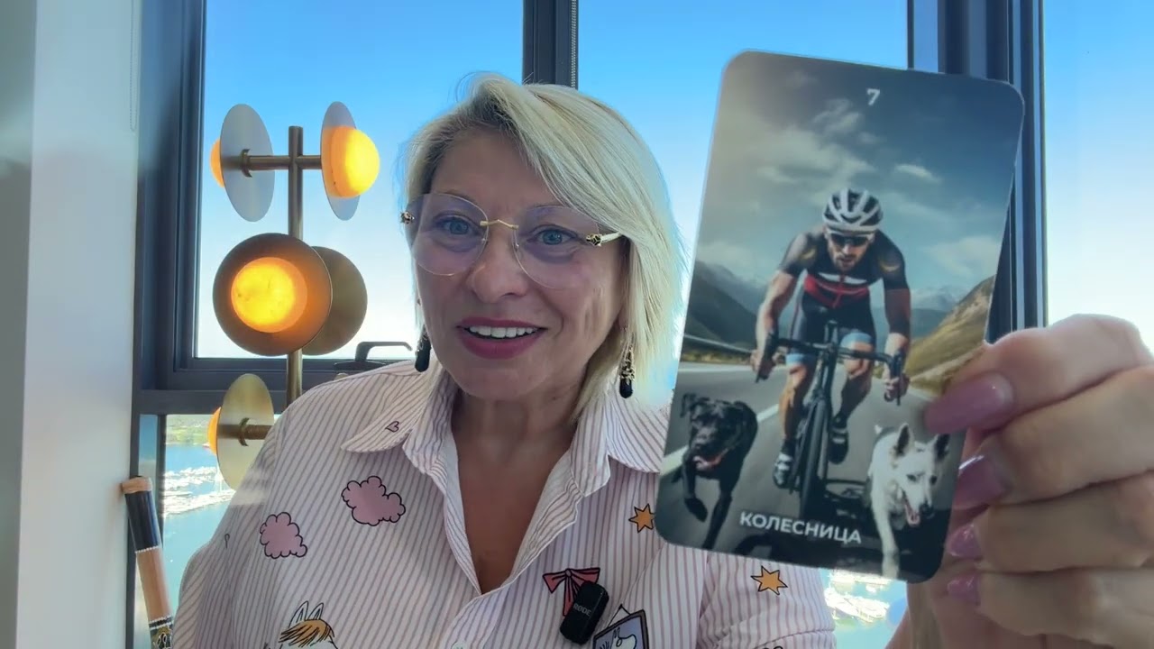 Рыбы - таро прогноз на 2026 год от angela pearl
