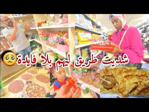 عدنا🥰شديت طريق بلا فايدة ليهم🥺روتين يوم كامل هادئ مع عائلتي صغيرة 🥰