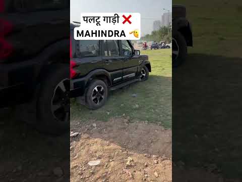 😎SCORPIO CLASSIC ACCIDENT🫡( अब पलटू गाड़ी नहीं रही ) OLA S1 PRO GEN 1 @Naveenyadav3151