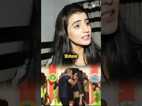  अक्षरा सिंह ने 💔 पवन सिंह से प्यार किया#Pawan Singh#Akshara Singh#bhojpuri #podcast #varalshorts
