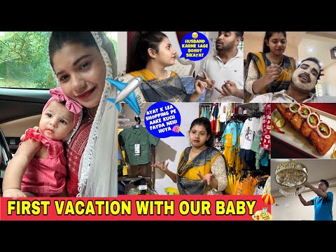 AYAT ko leke first time humlog chale VACATION pe✈️|| kaha ja rahe hain hum log ? || Vlog With Afrin