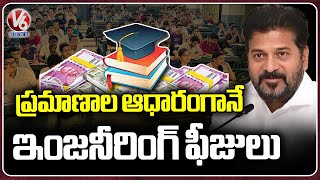 Telangana Govt Plans To Increase Engineering Fees On Basis Of College Facilities | V6 News