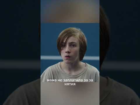 "Там, где начинается одиночество"