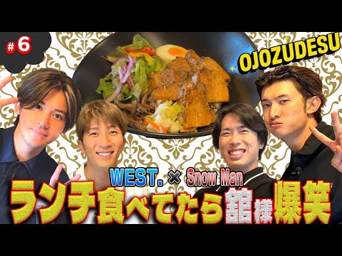 【番外編】第７回！のんちゃん舘様参戦！4人でモグモグタイム🍴😋